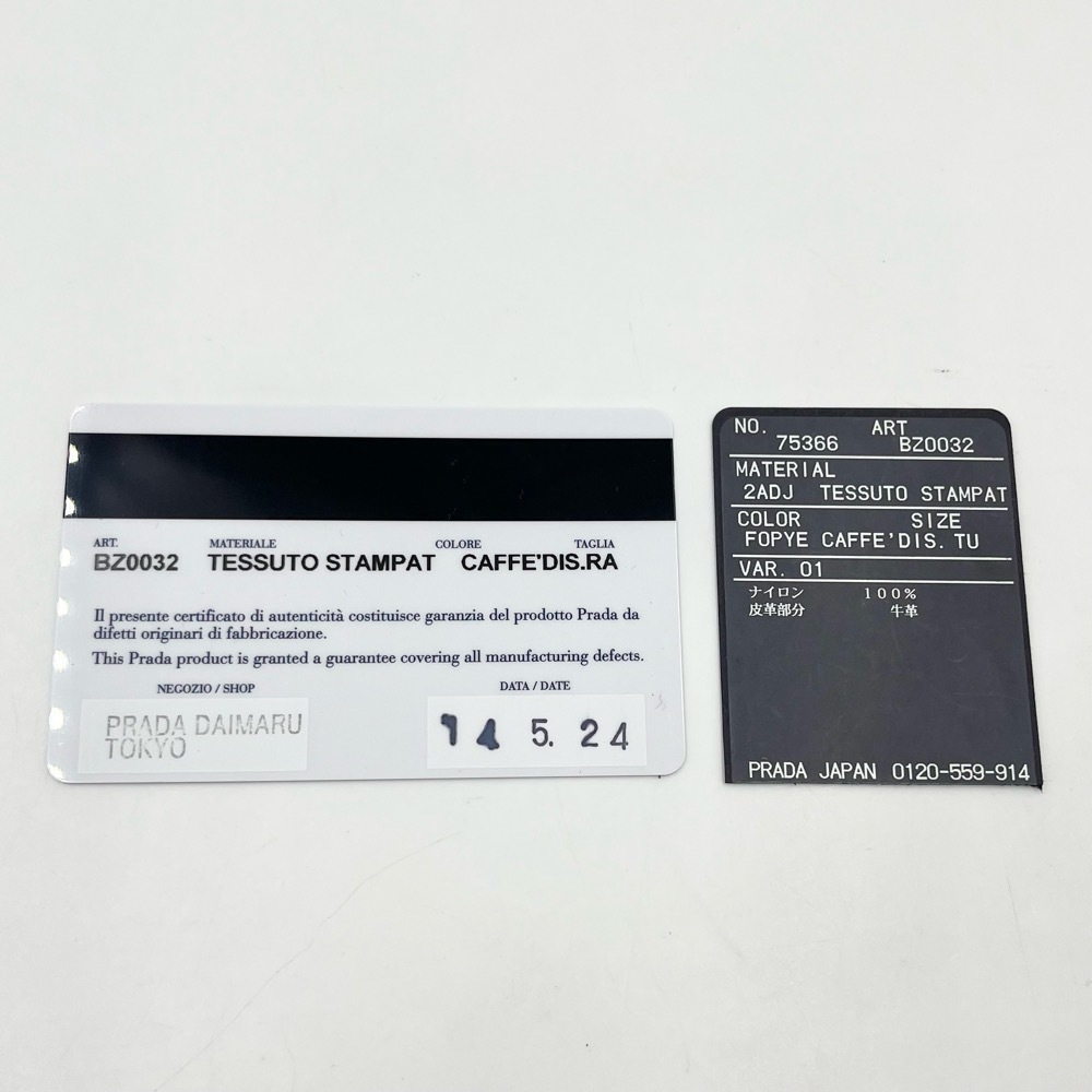 Prada Triangle Floral Backpack Nylon Leather Brow… - image 8